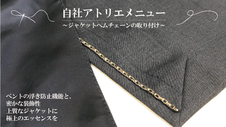 オーダーメイドウキ 2つ 縛れ
